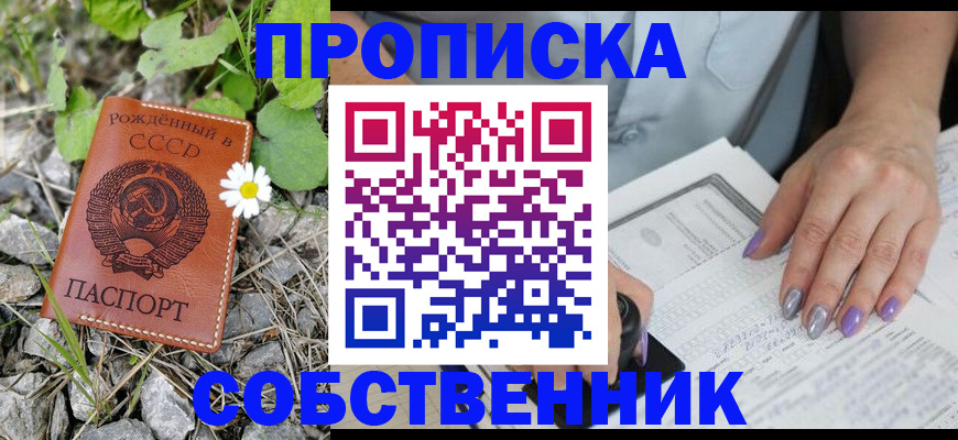 форма 3 в Юрьевце