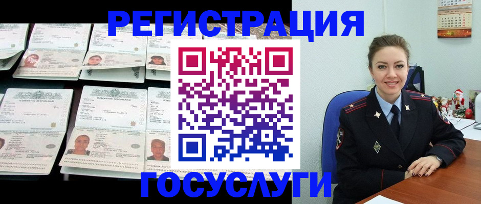 временная регистрация в Юрьевце