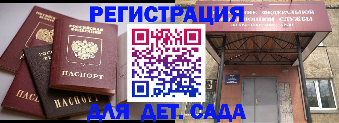 прописка иностранных граждан в Юрьевце